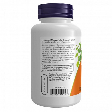 Cayenne 500mg - 250 veg caps (Кайєнський перець) - 66 - Molodo