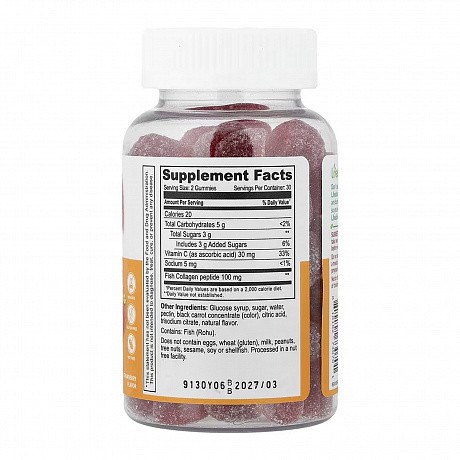 Collagen + Vitamin C Adult - 60 gummies (Коллаген + витамин C) - 65 - Molodo