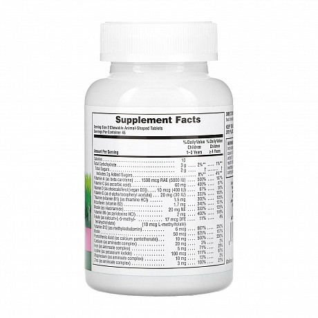 Children’s Multivitamin - 90 tabs Watermelon (Детские мультивитамины) - 65 - Molodo