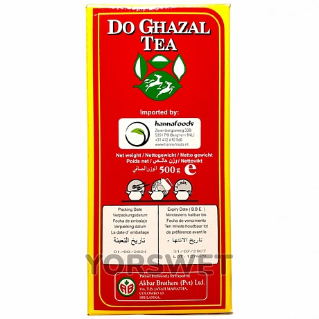 Чай чорний Akbar Do Ghazal Tea Ceylon 500 г - 68 Чай чорний Akbar Do Ghazal Tea Ceylon 500 г - 68 - Molodo