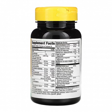 Diabetic Multivitamin - 60 tabs (Мультивітаміни для діабетиків) - 65 - Molodo