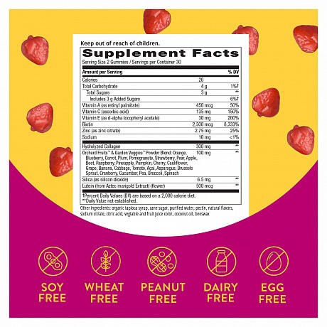 Hair, Skin and Nails with Collagen - 60 gummies Strawberry (Вітаміни для волосся, шкіри та нігтів) - 66 - Molodo