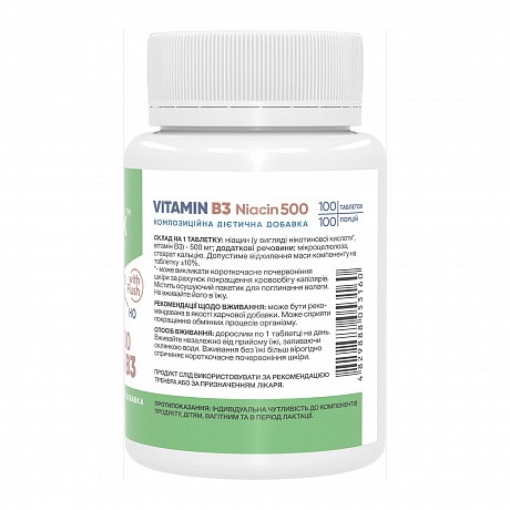 Stark Niacin Vitamin B3 with Flush 500mg - 100 tabs (вітамін B3 з ефектом почервоніння) - 65 - Molodo