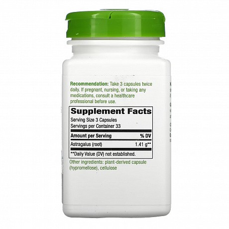 Astragalus Root - 100 veg caps (Коріння астрагалу) - 66 - Molodo