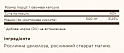 Niacin (Vitamin B3) 500mg - 100 vcaps (Solgar Ниацин, витамин B3, 500 мг, 100 капс) - 61 - Molodo