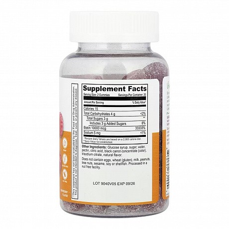 Biotin Teens - 60 gummies (Біотин) - 66 - Molodo