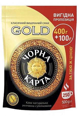 Кофе растворимый сублимированный Черная Карта 400+100 (500г) в мягкой упаковке - 58 - Molodo