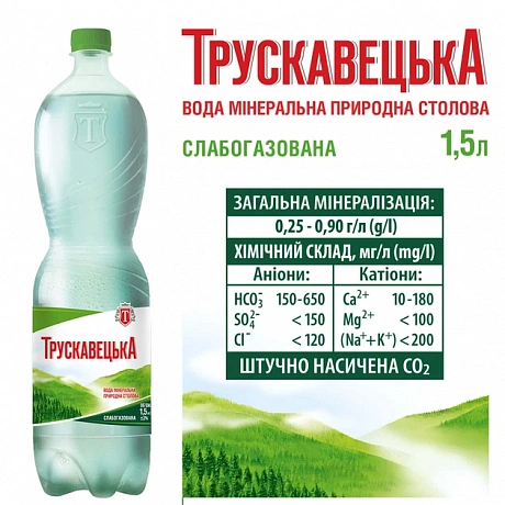 Трускавецька 1,5 л вода слабогазована, 6 шт - 66 - Molodo