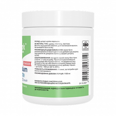 Potassium Citrate Powder - 300g (Калий цитрат) - 66 - Molodo