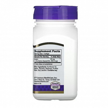 Lutein 20 mg - 60 softgels ( Лютеїн ) - 66 - Molodo