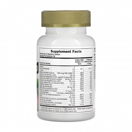 Children’s Gold Multivitamin - 60 tabs Cherry (Детские мультивитамины) - 67 - Molodo