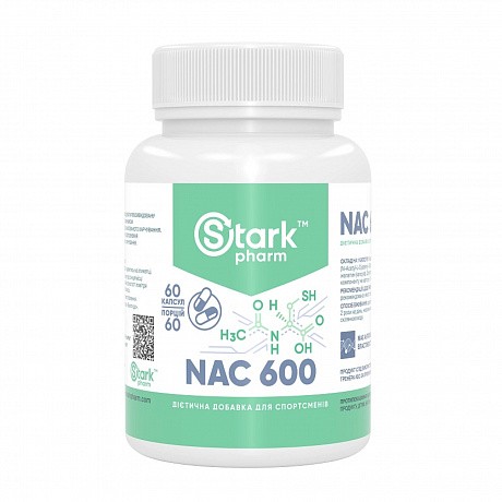 NAC 600mg - 60 caps (аминокислота N-ацетил-L-цистеин) - 64 - Molodo