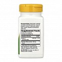 Vitamin C Rose Hips - 100 caps (Витамин C с шиповником) - 61 - Molodo