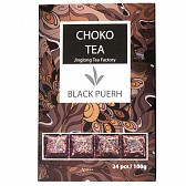 Чай в ассортименте - 85 - Molodo