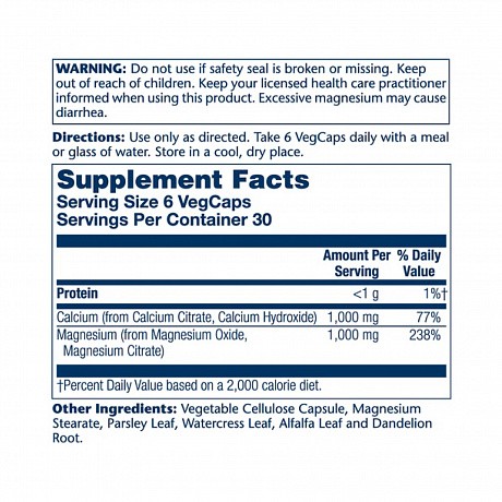 Cal-Mag Citrate - 180 veg caps (Кальцій Магній Solaray) - 66 - Molodo