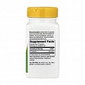 L-Theanine - 60 veg caps (L-теанин) - 63 - Molodo