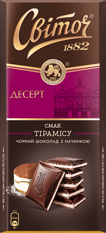 Шоколад Свиточ Десерт Тирамису, 85 г - 58 - Molodo