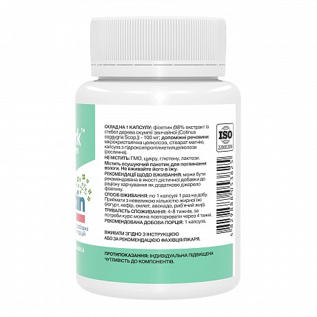 Fisetin Pure 100mg - 60 caps (сенолитик, анти-эйдж комплекс) - 66 - Molodo