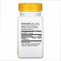 Riboflavin Vitamin B2 - 100 caps (Рибофлавин вітамін B2) - 62 - Molodo