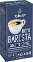 Кофе молотый Dallmayr Barista Home 250 г - 56 - Molodo