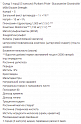 Glucosamine Chondroitin MSM Double Strength - 60 Caplets (Глюкозамін хондроїтин та МСМ) - 62 - Molodo
