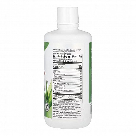 Aloe Vera Leaf Juice - 1000ml (Алое вера, сік листя) - 64 - Molodo