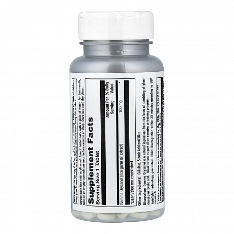 Gamma Oryzanol 100mg - 100 tabs (Гамма оризанол, 100 мг) - 65 - Molodo