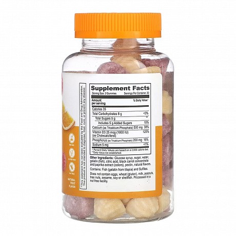Calcium + Vitamin D Adult - 60 gummies (Кальцій з вітаміном D3) - 66 - Molodo