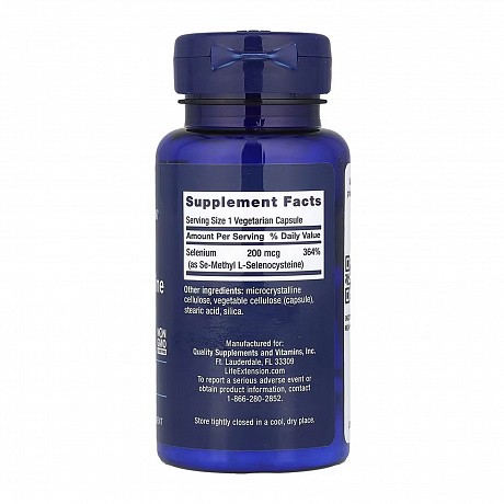 Se-Methyl L-Selenocysteine 200 mcg - 90 vcaps (Се-метил-L-селеноцистеин) - 66 - Molodo