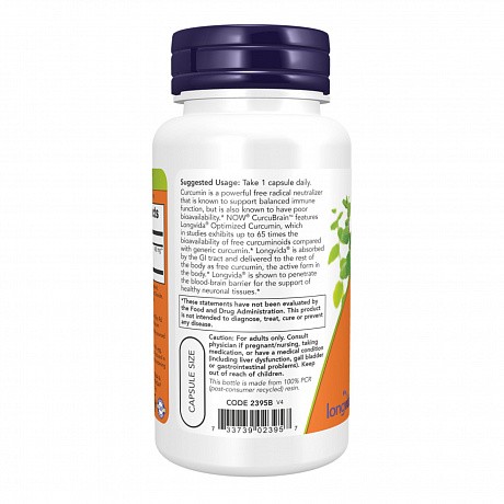 CurcuBrain™ 400mg - 50 veg caps (Куркубрейн) - 68 - Molodo
