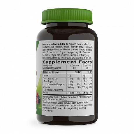 Magnesium Gummy - 60 gummies (Магній) - 66 - Molodo