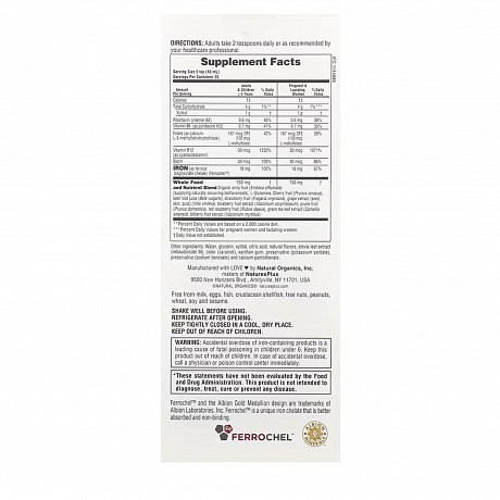 Hema-Plex® Liquid Iron - 250ml (Витамино-минеральный комплекс) - 66 - Molodo
