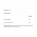 Magnesium L-Threonate 667mg - 90 vcaps (Магний L-треонат) - 61 - Molodo