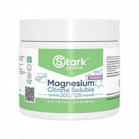 Magnesium Citrate Soluble - 200g (розчинний цитрат магнію) - 64 - Molodo