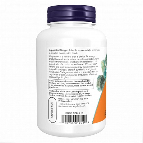 Magnesium Citrate - 120 caps (Магний цитрат) - 66 - Molodo