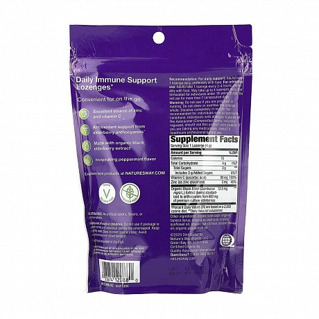 Sambucus Organic Lozenges Mint - 24 cnt (Льодяники з бузиною) - 66 - Molodo