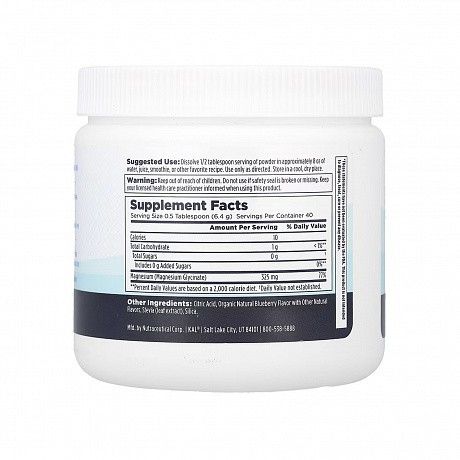 CALMING Magnesium Powder - 256g Blueberry (Магній) - 65 - Molodo
