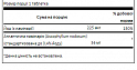 Kelp Iodine Source 225 mcg - 250 Tabs Per Bottle (Ламинария, келп, морские водоросли) - 61 - Molodo