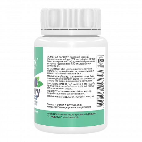 Bilberry Extract 320mg - 60 caps (Чорниця) - 66 - Molodo
