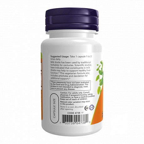 Silymarin Milk Thistle Extract 300 mg - 50 veg caps (Расторопши экстракт) - 66 - Molodo