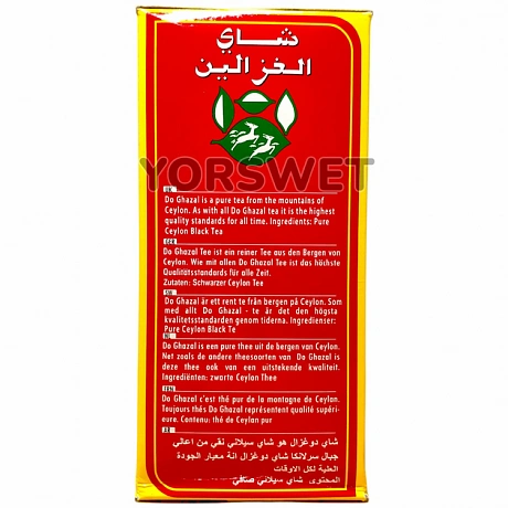 Чай чорний Akbar Do Ghazal Tea Ceylon 500 г - 67 Чай чорний Akbar Do Ghazal Tea Ceylon 500 г - 67 - Molodo