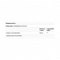 L-Tyrosine 500mg - 100 vcaps (L-тирозин Solgar) - 63 - Molodo