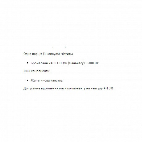 Bromelain 300mg - 60 caps (Бромелайн) - 65 - Molodo