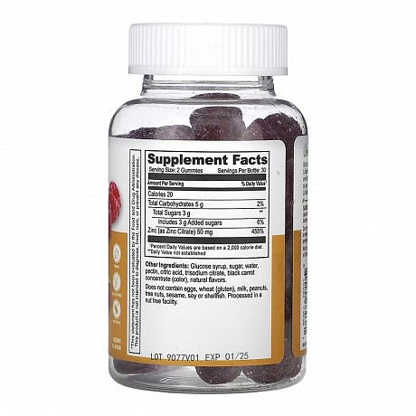 Zinc 50mg Adult - 60 gummies (Цинк) - 66 - Molodo