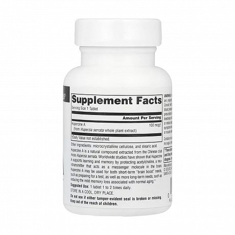 Huperzine A 100 mcg - 60 tabs (Гуперзин А) - 65 - Molodo