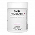 Skin Probiotic - 60 caps (Пробіотик для шкіри) - 62 - Molodo
