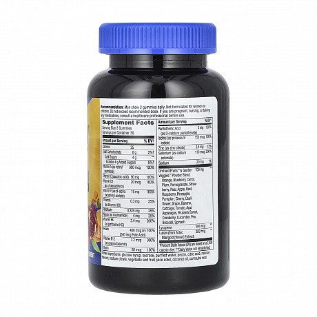 Men's 50+ Multivitamin - 60 gummies (Мультивітаміни для чоловіків 50+) - 66 - Molodo