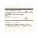 Collagen Hyaluronic Acid Complex - 30 tabs (Комплекс Коллаген Гиалуроновая кислота) - 61 - Molodo