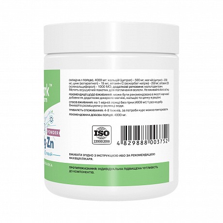 Calcium Magnesium & Zinc Powder - 240g (Комплекс мінералів. Кальцій, магній, цинк) - 65 - Molodo