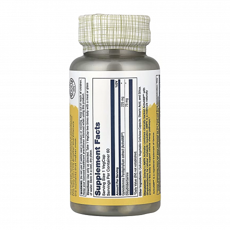 AMPK Activator With Dihydroberberine - 60 vcaps (Активатор AMPK з дигідроберберином Solaray) - 66 - Molodo